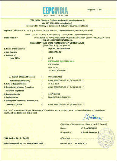 International Certificate 7